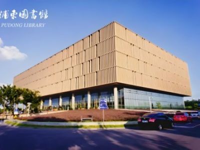 上海浦东图书馆功能扩展项目-计算机网络系统部分